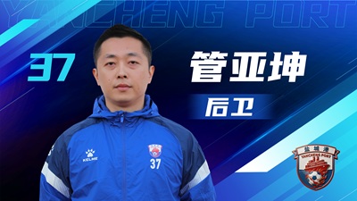 鹽超 單人陣容-22.jpg